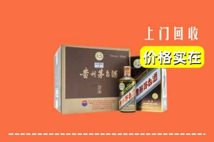 开封兰考县回收彩釉茅台酒